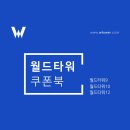 지에스(GS)25 운정월드점 이미지