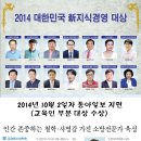 강경원소방학원