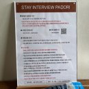 스테이인터뷰파도리 | 태안 스테이인터뷰파도리 내돈내산 숙박 후기