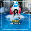 뜨라네펜션1 이미지