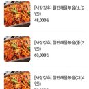 미스터아구 신내점 이미지