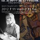 의료법인 통영의료재단 이미지