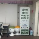 홍제1동주민센터 이미지