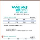 경남셀프세차장 이미지