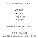 gaba 成分 이미지