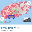 장수해장국&해물구이 이미지