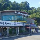 점핑몬스터 서귀포점 이미지