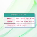 쎄리에듀영어학원
