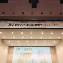 서울여성병원 | 임신 17주 부천서울여성병원 태교콘서트 후기