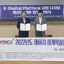 한국컴퓨터교육