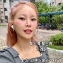필타켓 | 부산피부관리 라라필 + ldm 인텐스울트라 후기 부산서면 다운타임없는 관리