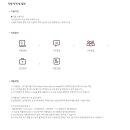 LG화학 부속의원 이미지