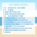 야간나를지키는생활법률 이미지