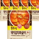 짜글이 왕 네이버블로그