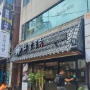 언양닭칼국수 수영구청점 이미지