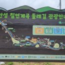 무주칠연캠핑장 | 전북 무주 물놀이 가능한 계곡 카페: 날망(덕유산 무주군 안성면 칠연계곡)