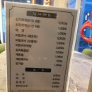 거제 상동 고기 맛집 미남 내돈내산 후기