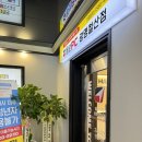 [경기/광명] 팀룸이 있는 &#34;욜로PC방&#34;