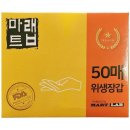 (주)마트고 이미지