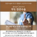 남비뇨기과의원 네이버블로그