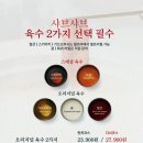 샤브20 광안리점 이미지