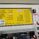 은희네식당 - 동구 | 은희네식당