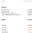 던킨경북왜관점