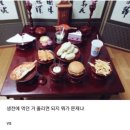 노가리앤비어연동3호점 이미지