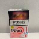 가향미미 | 담배 레종 이오니아 아일랜드 핑크 1mg 후기