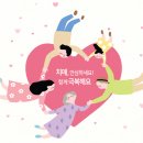 철원군 치매안심센터 이미지