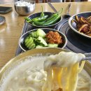 삼성현식당 이미지