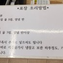 까치둥지 | 원주 알탕 맛집 까치둥지 방문 후기