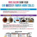 조아목욕탕 이미지