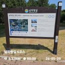 26.5.29.14.용원.웅동.진해.황포돗대(남파랑길6코스 혼산) 이미지