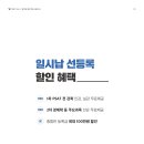 베리타스