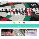 (주)그린로드 이미지