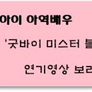 (주)티아이캐스팅 네이버블로그