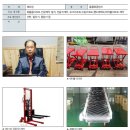 동명산업 이미지