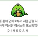 타키 강남역점