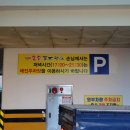 엄궁동우체국 이미지