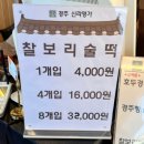 진수미가 이미지