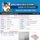 세인트재활빌딩 이미지