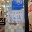 가화1 | 아현역 맛집 - 가화반점 (내돈내산 솔직후기)