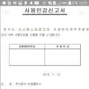 티엠(TM) 이미지