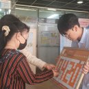 가수원동 행정복지센터 이미지