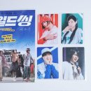 영화 <와일드 씽> 관람 후기 + 롯데시네마 아트카드, 포토카드 굿즈