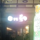 문산중학교 건너편 이미지