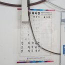 함흥통닭 이미지