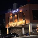이천 야채곱창 맛집 화순곱창 매콤한 야채곱창 내돈내산 후기