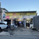 10년타기정비센타 이미지